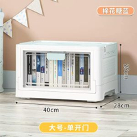 裝衣服的儲物箱可摺疊放衣物家用收納整理大號摺疊塑膠透明整理箱