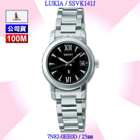 SEIKO 精工 LUKIA系列 黑面羅馬字時標精鋼石英腕錶25㎜ SK004(SSVK141J/7N82-0EE0D)