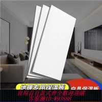 隔熱板 家裝地暖泡沫板專用保溫板xps白色擠塑板高密度隔熱板室內白晶板