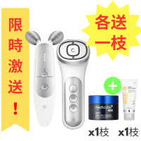 Medicube Ems瘦臉提拉美容儀 組合一
