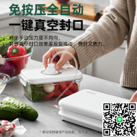 柏翠咖啡專用真空封口機家用食品保鮮抽空機干濕兩用智控免按壓款