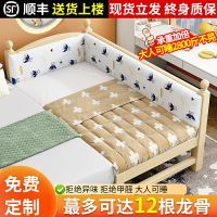 實木兒童床帶護欄男孩女孩床拼接床加寬床邊神器嬰兒小床拼接大床