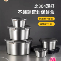 Kyhome 316不鏽鋼保鮮盒 密封保溫飯盒 冰箱收納盒 可微波加熱(1100ml)