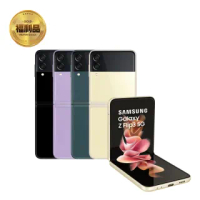 【SAMSUNG 三星】福利品 Galaxy Z Flip3 5G 6.7吋雙主鏡折疊式智慧型手機(8G/128G)
