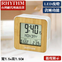 RHYTHM日本麗聲 偽木紋設計防貪睡LED夜燈電子鐘/7.5cm