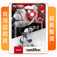 【Nintendo 任天堂】amiibo E.M.M.I. 密特羅德 生存恐懼(密特羅德系列)