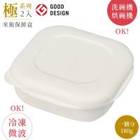 日本MARNA一膳分飯盒極系列白米飯保鮮盒K-748W中(2入;約180克/容量280ml;可冷凍.微波&amp;洗碗機洗)蒸飯盒餐盒食材分裝容器