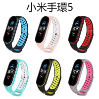 小米手環5 手環 腕帶 小米手環6 錶帶 充電線 保護貼 保護膜 撞色 矽胶手環腕帶 錶帶 替換腕帶 替換腕帶 透氣