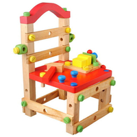 拆裝玩具 拆裝椅 螺母組合拼裝玩具 工具椅 兒童玩具