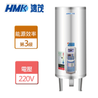 【HMK 鴻茂】調溫型儲熱式電能熱水器 40加侖(EH-4001TS - 無安裝僅配送)