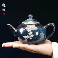 逸峰鑲銀茶壺景德鎮藍拉絲中式復古陶瓷家用拉絲星空盞創意泡茶壺