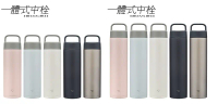 【中港象印】不銹鋼真空吊環保溫杯 2支 組合(SM-RB60E+RB75E)-600mL(月光白)+750mL(玫瑰粉)