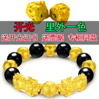 越南純沙金3d硬黃金貔貅手鏈串男女不掉色黑曜石轉運招財佛珠首飾