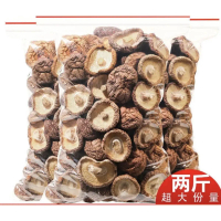 Hiaolibaoshop Dried Shiitake Mushrooms, B5 Size, Large Flowers, 1 Kg. Large Shiitake Mushrooms, Read