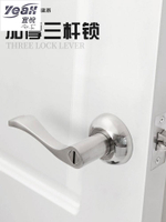 宜悅家居衛生間門鎖通用型廁所浴室洗手間家用門把手無鑰匙室內廚房間單舌
