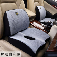 汽車座椅腰靠坐墊 護腰靠墊 靠背車用坐墊 靠墊 坐墊套裝免運