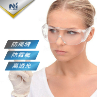 【Nutri Medic】全透明隔離護目鏡*8入+全透明輕便防護隔離面罩*8入(戴眼鏡適用 防疫防飛沫高透視)