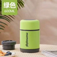 內地直送 - 高檔燜燒杯304不鏽鋼新款燜燒保溫飯桶悶燒壺燜粥神器燜保溫水杯