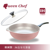 Queen Chef 韓國礦岩鈦合金鑄造不沾深炒鍋36CM含蓋(IH可用)