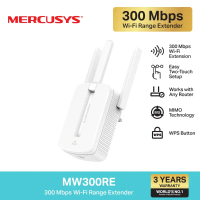สปอตสินค้า Mercusys MW300RE 300Mbps และ ME30 AC1200 WiFi Range Extender ตัวขยายสัญญาณ wifi กระจายและ