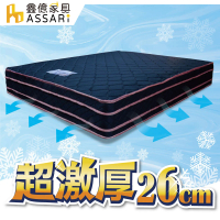 【ASSARI】布藍達加厚四線6D全透氣獨立筒床墊(雙大6尺)