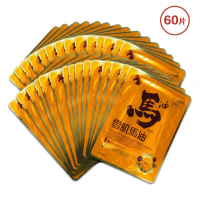 I. SKIN FOCUS (6件屠城價) 馬油滋潤修護面膜 25ml x 10pcs