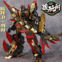 Cang-Toys CANG TOYS CT CT-LONGYAN 01 STEGSAROW Ying Weilong Transformation Action Figure Composite Mecha
