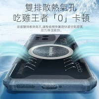 降溫散熱 保護套 散熱器 石墨烯 散熱殼 氣囊防摔 適用於OPPO find x3 pro手機殼