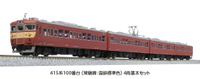 Mini 現貨 Kato 10-1771 N規 415系 500番台 常磐線 國鐵標準色 增節4輛組