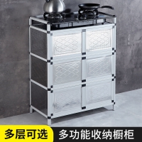 鋁合金碗櫃廚櫃廚房櫥櫃收納櫃多功能經濟型灶儲物置物櫃
