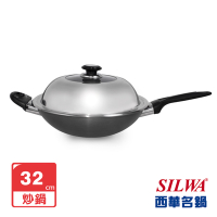 SILWA 西華 傳家寶複合金炒鍋32cm(曾國城熱情推薦)