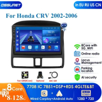 8G+128G DSP IPS 2 Din Android 12 Auto Radio for Honda CR-V 2 CRV 2001-2006 Navigation AutoRadio Car Multimedia Player GPS Stereo