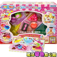 【Fun心玩】特價 PL61705 正版 麗嬰 日本暢銷 魔法變色點心組 甜點 變色 扮家家酒 洗澡玩具 生日禮物