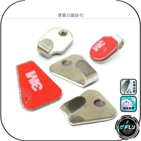 厚實白鐵掛勾◉無線電手持麥克風掛座◉車機托咪掛架◉對講機脫咪固定架◉日用小物掛置◉吊飾掛鉤◉3M背膠黏貼固定座◉堅硬紮實