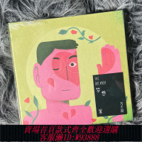 {可刷卡 打統編}正版 方大同全新實體專輯 夢想家 CD lp黑膠彩膠唱片 歌詞本 周邊