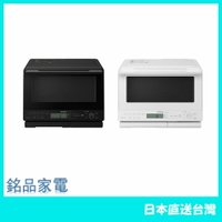 【日本牌 】HITACHI日立微波爐 水波爐 過熱 HealthyChef 31L MRO-S8CA 250℃ 25年款