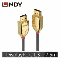 【最高9%回饋 5000點】 LINDY林帝 GOLD LINE DISPLAYPORT 1.3版 公 TO 公 傳輸線 7.5M