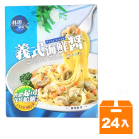 聯夏 義式海鮮醬140g(24入)/箱【康鄰超市】