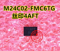絲印4AFT M24C02-FMC6TG  QFN封裝 一個起售 可直拍 現貨