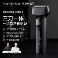 【千羽家居】小米有品有售小適往復式剃須刀電動男智能數顯粗硬胡子刮胡刀F602電鬍刀刮鬍刀