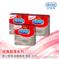 【Durex杜蕾斯】 超薄裝更薄型保險套 3入x3盒（共9盒）