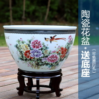 景德鎮陶瓷花盆缸睡蓮碗蓮花盆荷花缸庭院水景風水缸加大養金魚缸