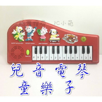 【Fun心玩】6928 動物 電子琴 音樂 按鍵 鋼琴 兒童 啟蒙 教育 學習 玩具 18種音樂 聖誕 生日 禮物