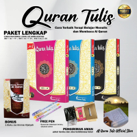 AL QURAN TULIS SENDIRI LENGKAP 30 JUZ MUSHAF SUNAN TULIS ALQURAN LATIHAN MENULIS ARAB YASIN
