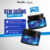 Kem Dưỡng Vùng Kín Sau Cạo Loli & The Wolf On Giúp Làm Dịu Da 50ml 【Không hiệu quả hoàn tiền】