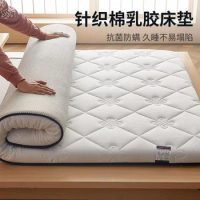 Latex mattress soft household double bed mattress tatami mat mattress quilt dormitory foldable student