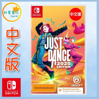 ●秋葉電玩●  Switch NS Just Dance 舞力全開 2025 中文版