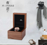 手錶盒弘藝堂創意手錶盒木質錶盒收納盒木制收藏盒包裝盒便攜 可開發票 交換禮物全館免運