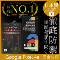 【INGENI徹底防禦】Google Pixel 4a 日本製玻璃保護貼 全滿版 黑邊
