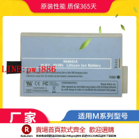 【咨詢客服驚喜多多】光譜升適用于飛利浦M8002A M8100 MX500 MX450 M4605A 監護儀電池